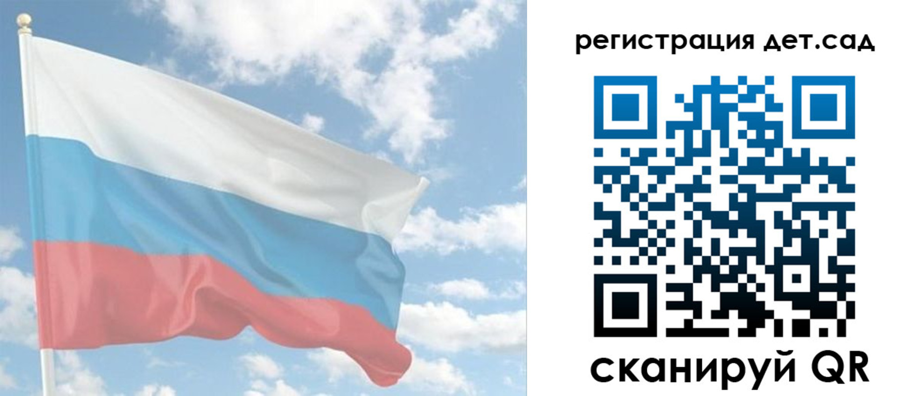форма 3 в Тыве