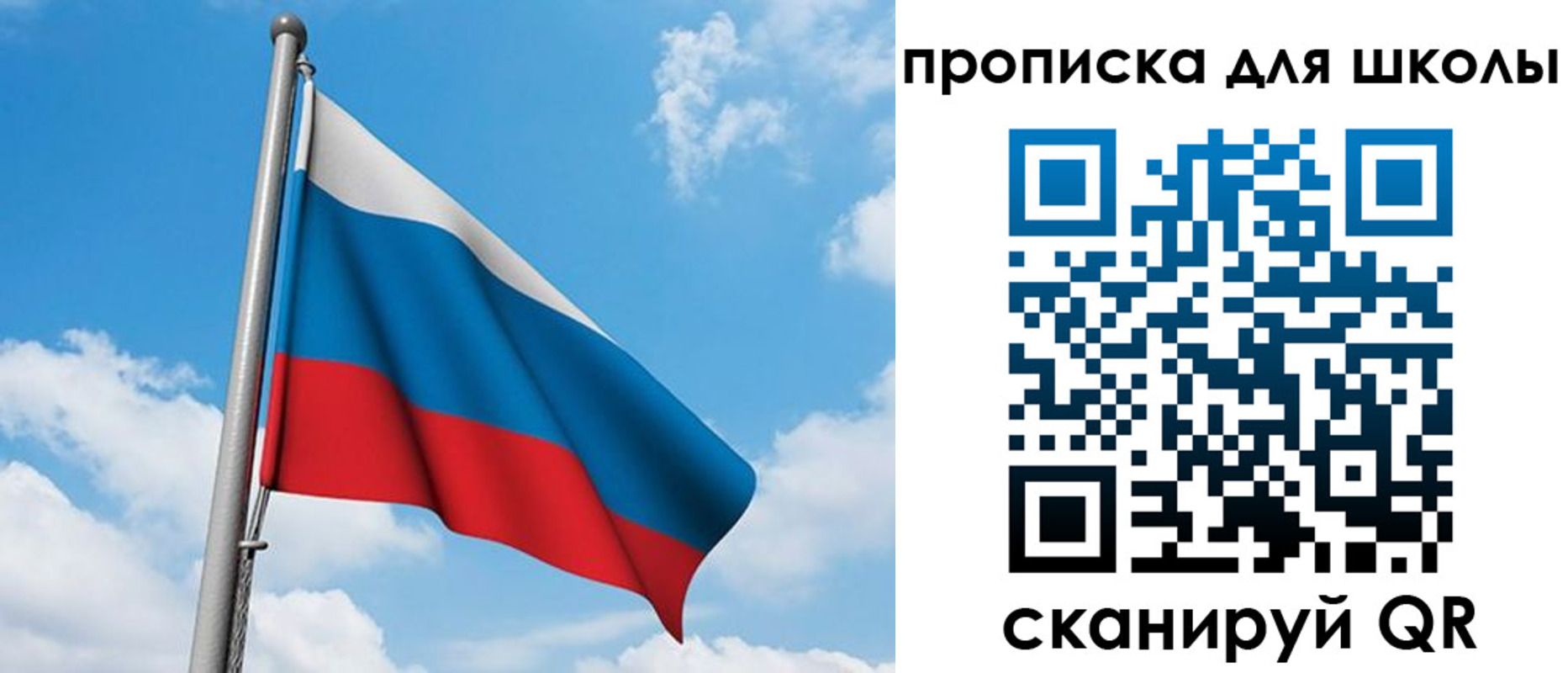 прописка иностранных граждан в Тыве